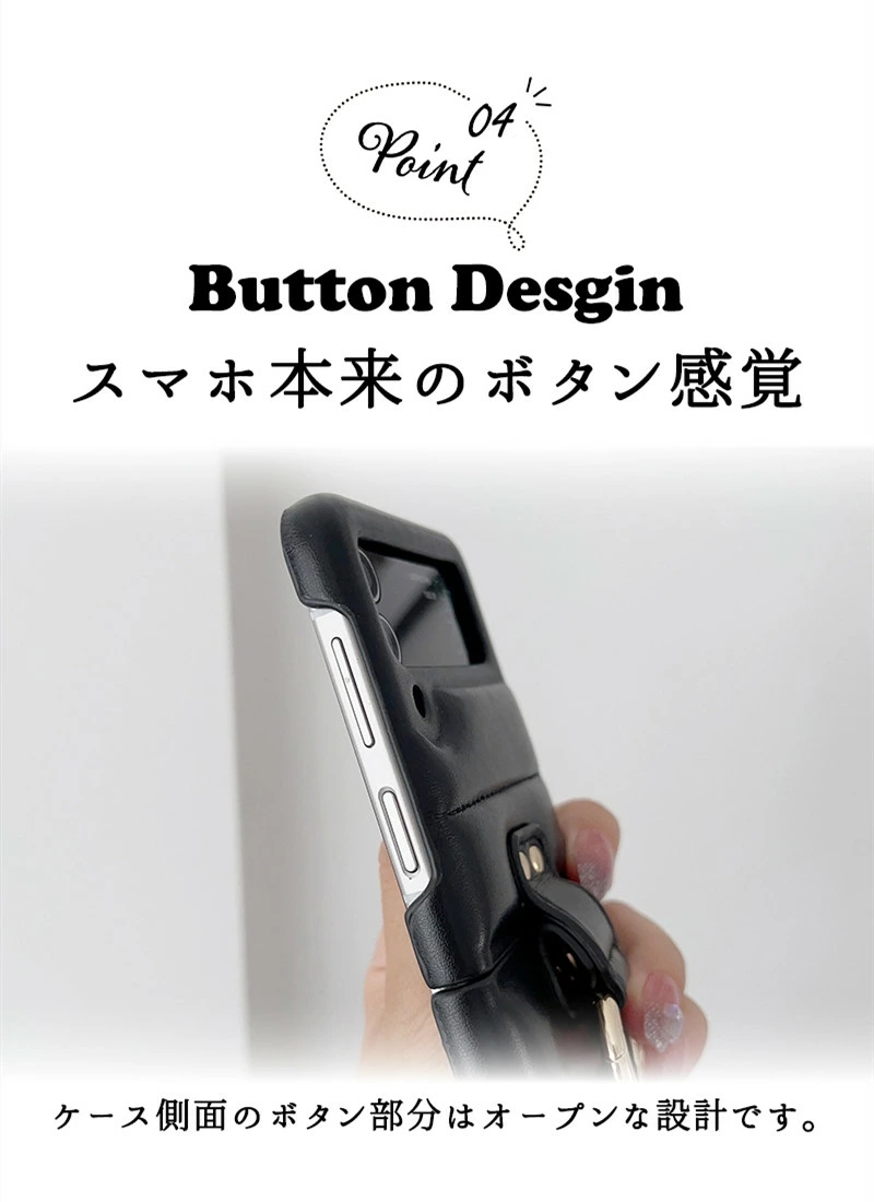 Galaxy Z Flip4 SCG17/SC-54C ZFlip3 SCG12/SC-54B ケース