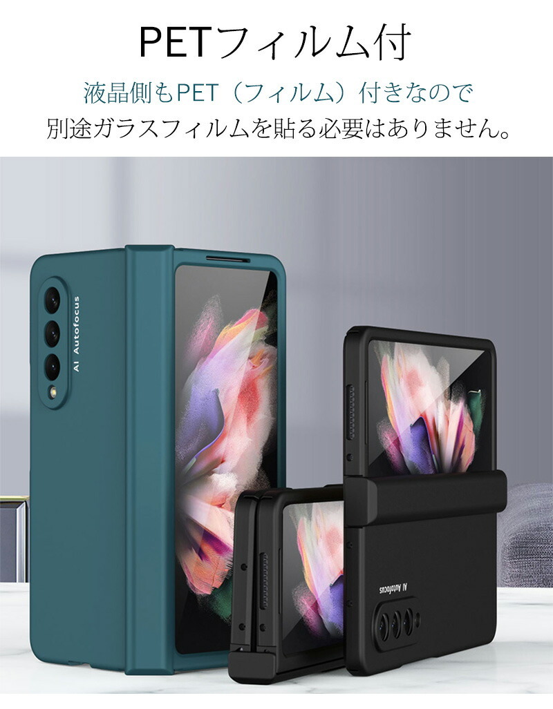 Galaxy Z Fold4 5G SCG16 SC-55C ケース 高品質 PUレザー 軽量