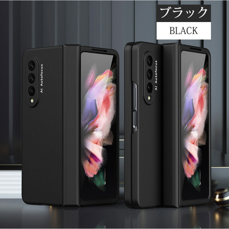 Galaxy Z Fold4 5G SCG16 SC-55C ケース 高品質 PUレザー 軽量