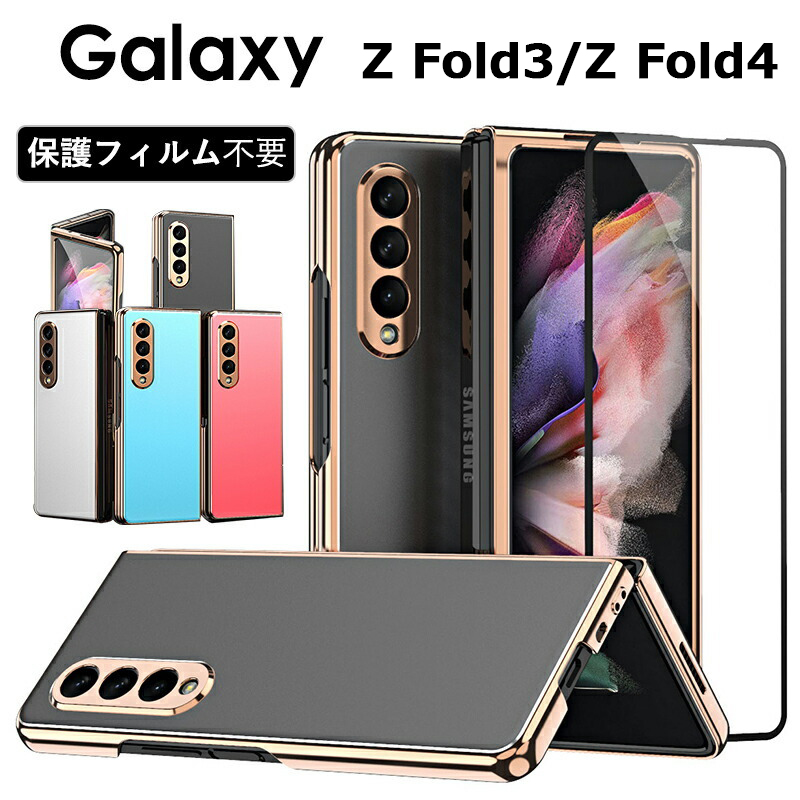 Galaxy Z Fold4 5G SCG16 SC-55C ケース 全面保護 ギャラクシー ゼット 軽量 薄型 Galaxy Z Fold3 5G  SCG11 SC-55Bカバー PETフィルム付 : ly-lq-yy-5331-047 : イニシャル K - 通販 - Yahoo!ショッピング