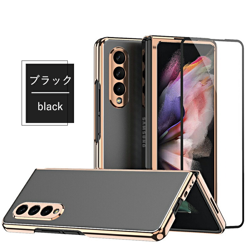 Galaxy Z Fold4 5G SCG16 SC-55C ケース 全面保護 ギャラクシー ゼット 