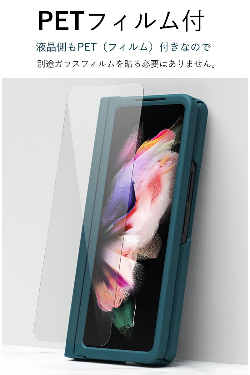 Galaxy Z Fold4 5G SCG16 SC-55C ケース 全面保護 ギャラクシー ゼット