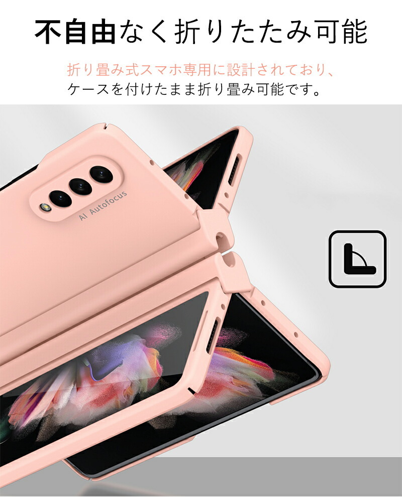 Galaxy Z Fold4 5G SCG16 SC-55C ケース 全面保護 ギャラクシー ゼット フォールド3 5Gカバー 薄型 Galaxy Z  Fold3 5G SCG11 SC-55Bカバー フィルム : ly-lq-yy-5331-048 : イニシャル K - 通販 -  Yahoo!ショッピング