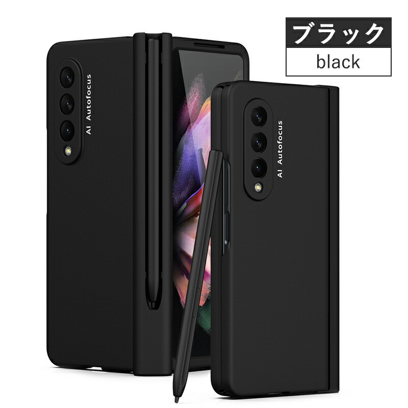Galaxy Z Fold4 5G SCG16 SC-55C ケース 全面保護 ギャラクシー