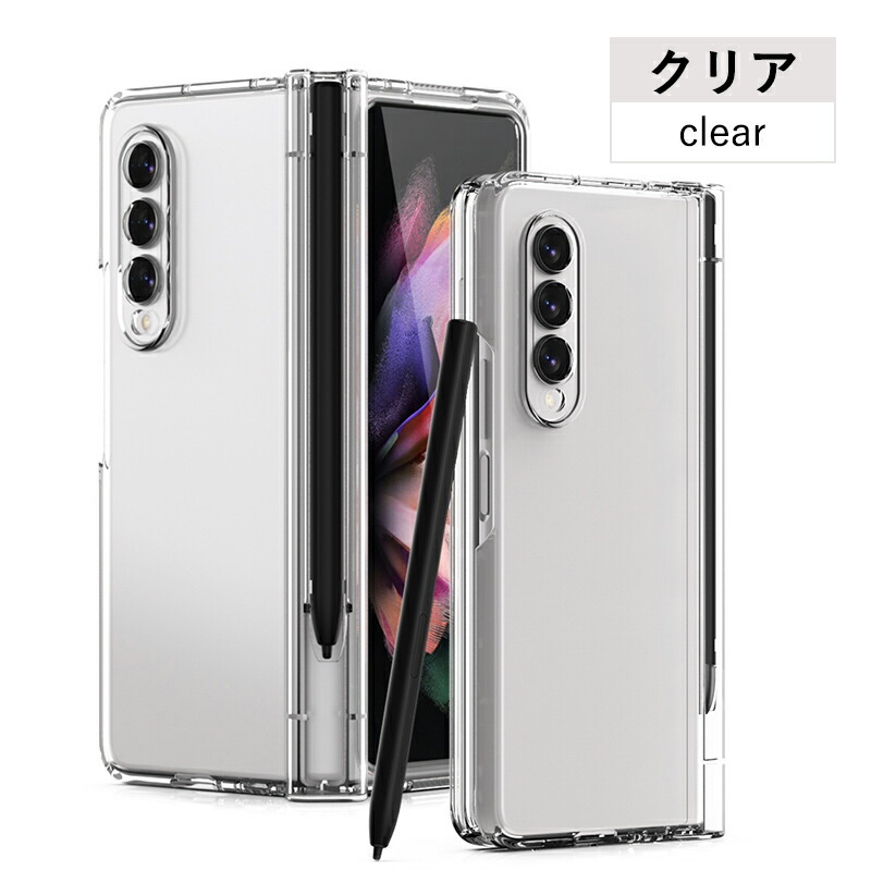 Galaxy Z Fold4 5G SCG16 SC-55C ケース 全面保護 ギャラクシー