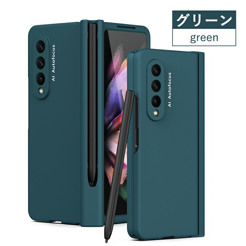 Galaxy Z Fold4 5G SCG16 SC-55C ケース 全面保護 ギャラクシー ゼット フォールド3 5Gカバー 薄型 Galaxy Z  Fold3 5G SCG11 SC-55Bカバー フィルム