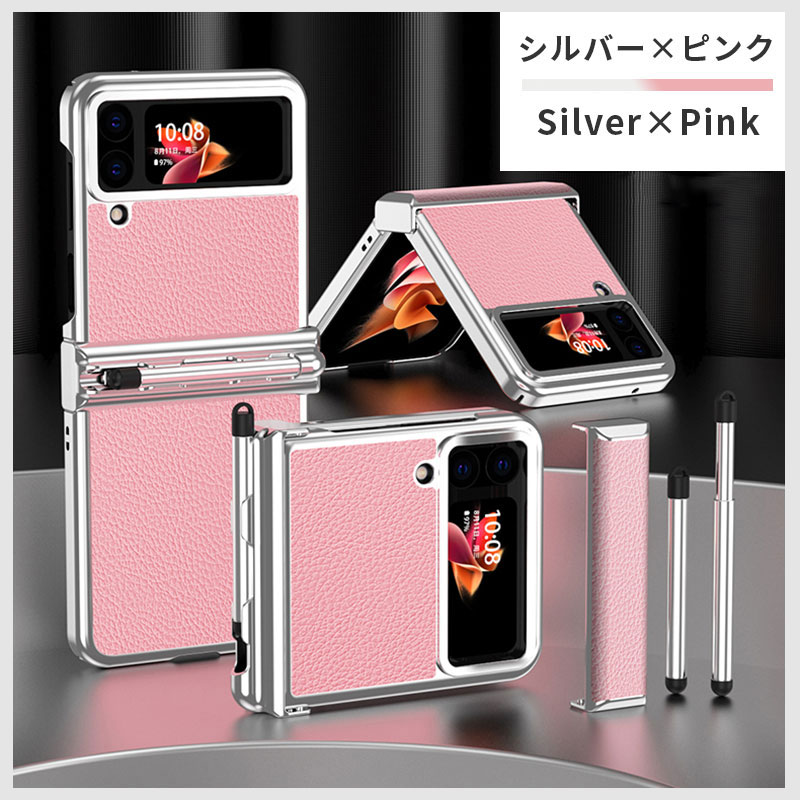 スマホケース Galaxy Z Flip4 5G SCG17 SC-54C Flip3 SCG12 SC-54B