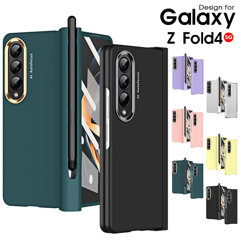 スマホケース Galaxy Z Fold4 5G SCG16 SC-55C ケース タッチペン 