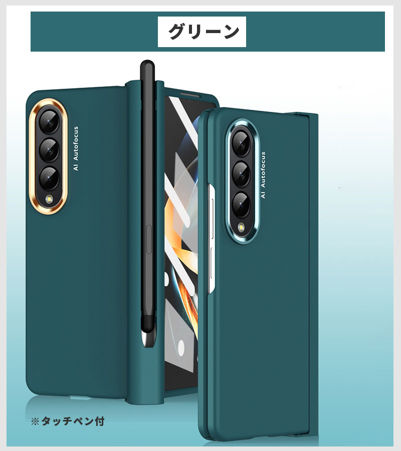 スマホケース Galaxy Z Fold4 5G SCG16 SC-55C ケース タッチペン 