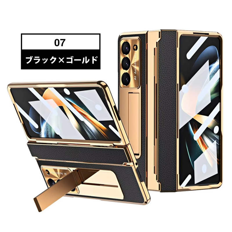 Galaxy Z Fold 5 6 ケース カバー 耐衝撃 ヒンジ保護 画面保護
