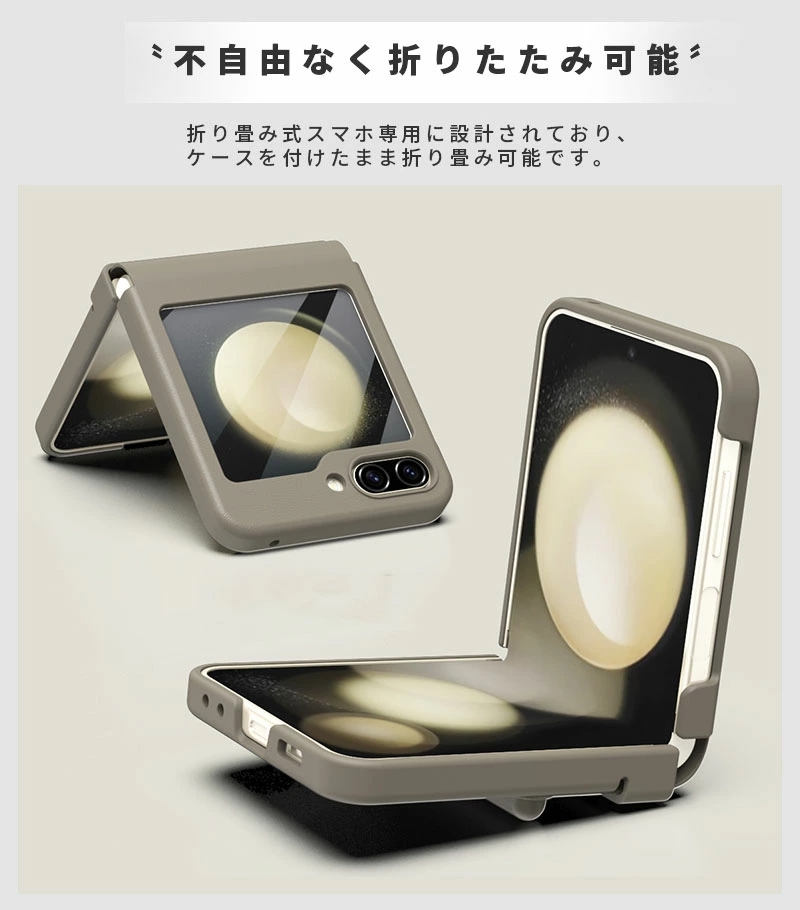 Galaxy Z Flip5 SCG23 SC-54D スマホケース 携帯ケース ギャラクシーz