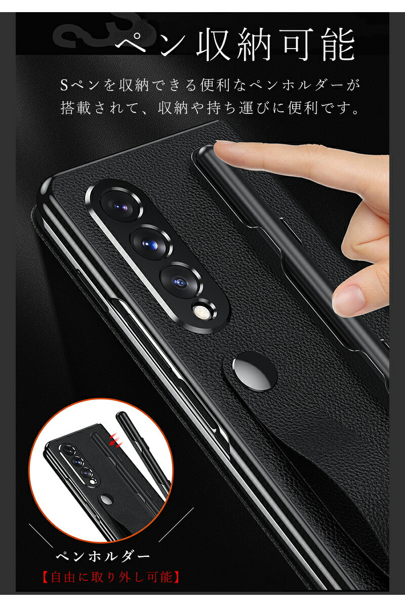 Samsung Galaxy Z Fold3 SCG11 純正カバー　純正ペン Galaxy Z Fold3 純正ケース「Flip Cover with Pen」正直レビュー
