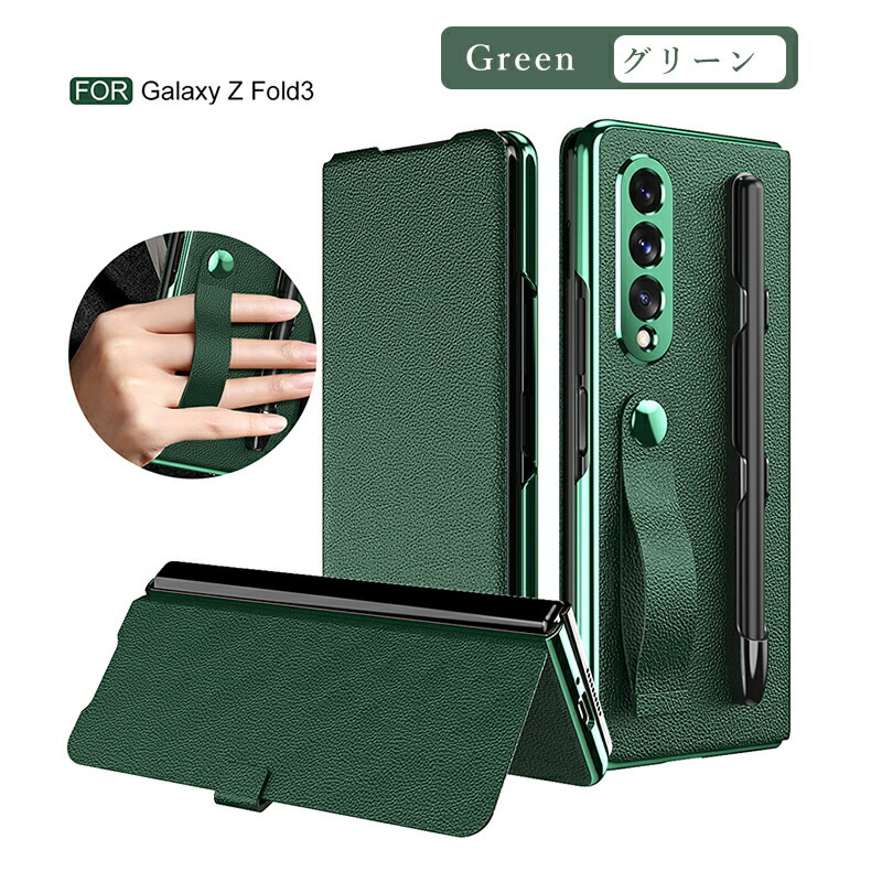 Galaxy Z Fold3 5G SCG11 SC-55Bケース 手帳型 ギャラクシー ゼット