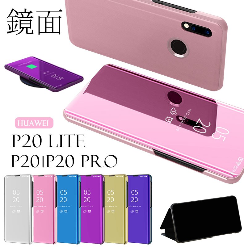 ANDROID - kuronekoさん専用）HUAWEI P20 lite SIMフリー kuronekoさん専用）HUAWEI P20 lite SIMフリー