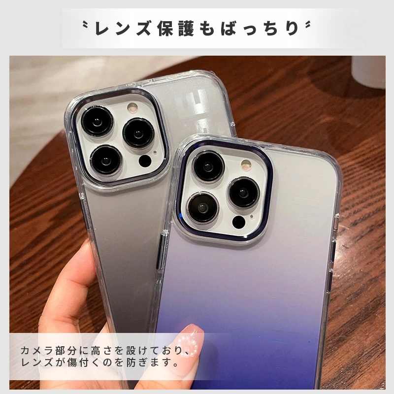 美品! iPhone 14 Pro Maxグラデーション ブラックケース付き