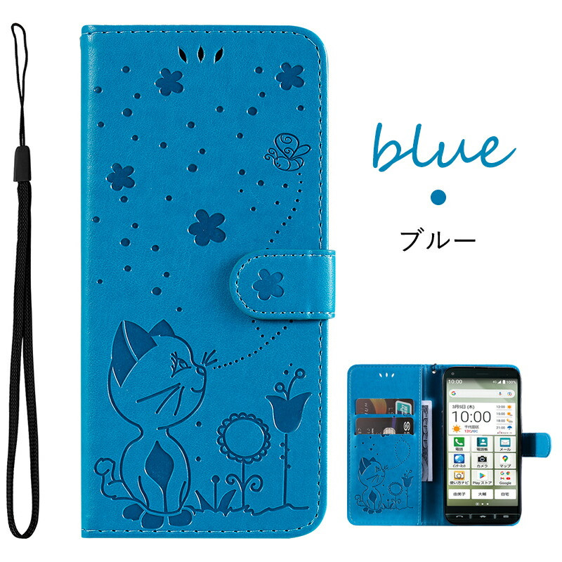 kyocera BASIO KYV47 ケースカバース かんたんスマホ2/2+ケース KYV47