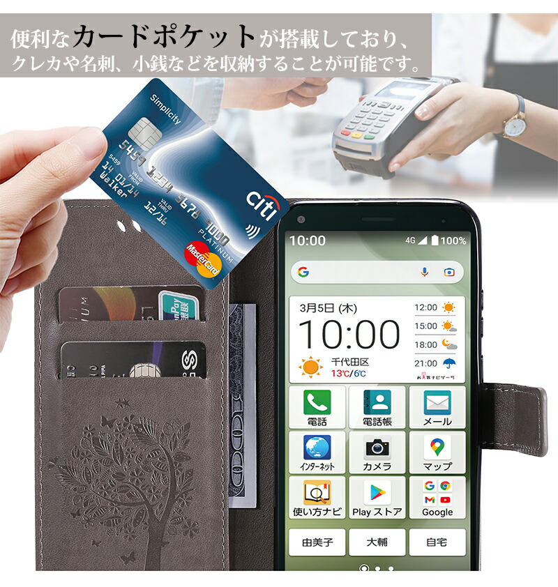 京セラBASIO KVY47 - スマートフォン/携帯電話