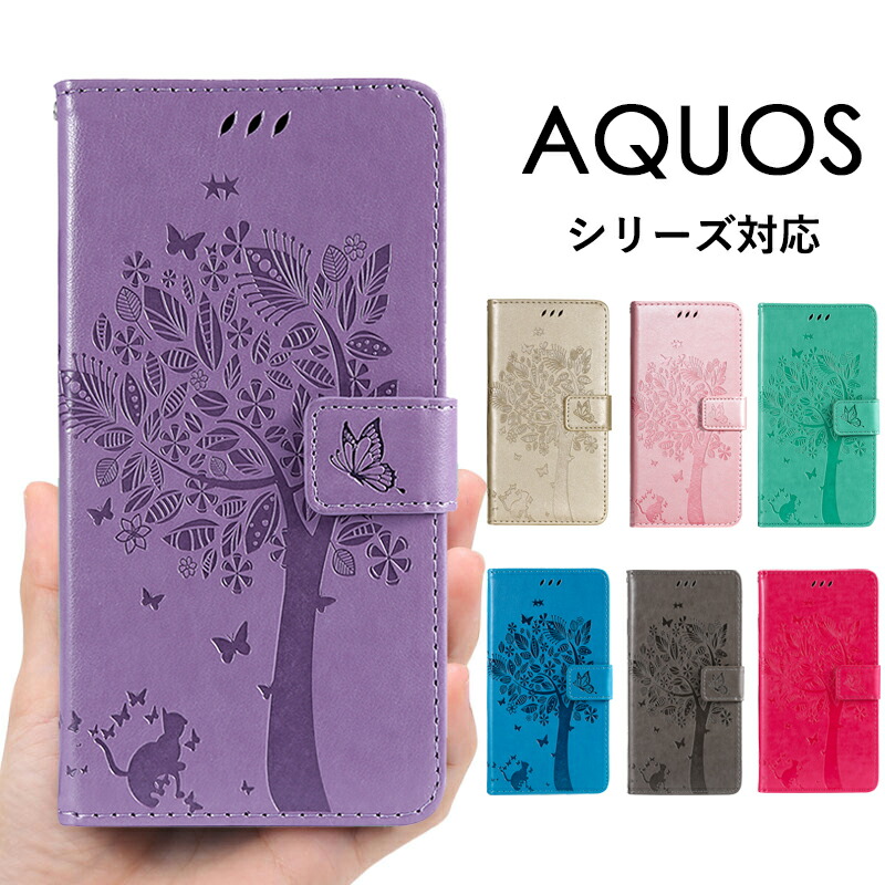 AQUOS sense4 AQUOS 4 lite AQUOS 4 basic AQUOS sense5G スマホケース