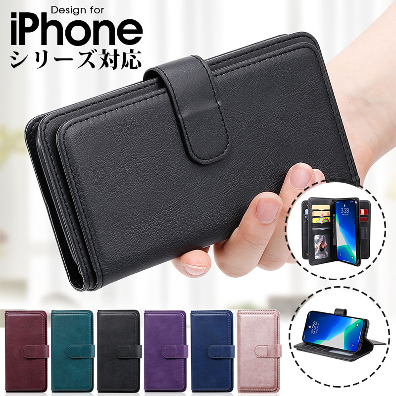新品ケース付 龍馬伝 全14巻セット スマホケース iPhone 14 Plus Pro Max 13 ケース 手帳型