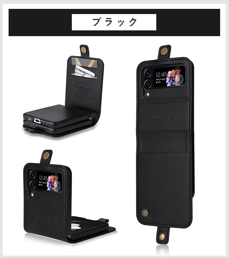 スマホケース Galaxy Z Flip3 5G SCG12 SC-54Bケース 折りたたみ式 