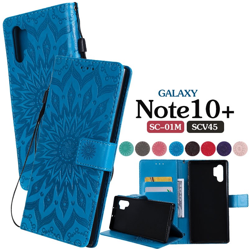 Galaxy Note10+ケース 手帳型ケース かわいい マグネット式 Galaxy Note10+ケース 手帳型ケース かわいい マグネット式