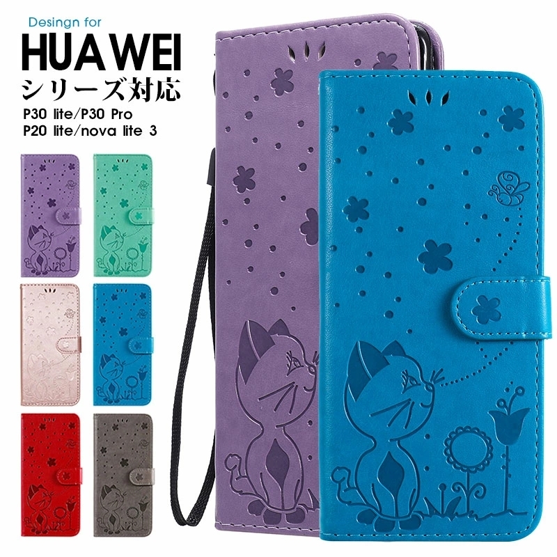 スマートフォンケース Huawei P30 lite P20 lite nova lite 3 ケース 手帳型 HUAWEI P30 Proケース 全面保護  ファーウェイP30 lite カバー かわいい :ly-funclover-yy-5429-082:イニシャル K - 通販 -  Yahoo!ショッピング