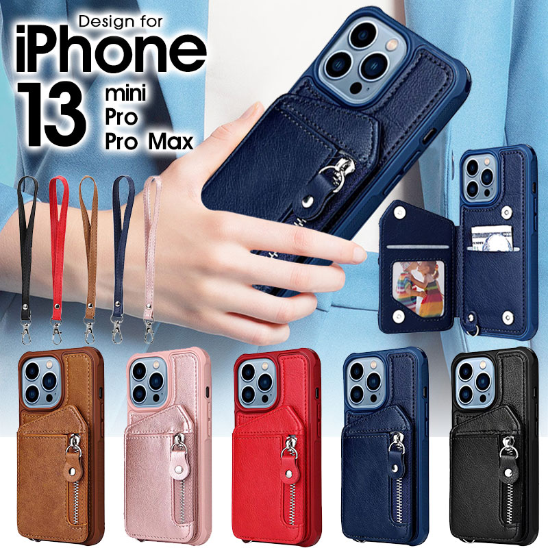 スマホカバー iPhone 13 mini Pro Maxケース 保護カバー 13カバー