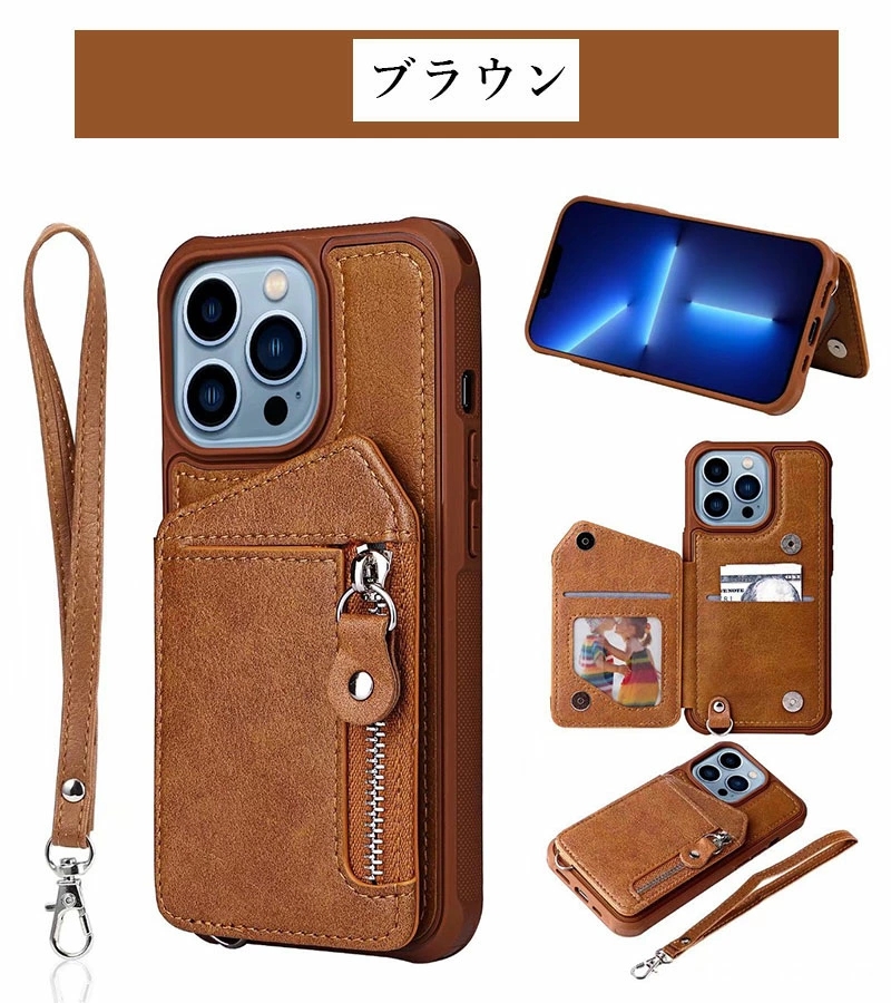 スマホカバー iPhone 13 mini Pro Maxケース 保護カバー 13カバー