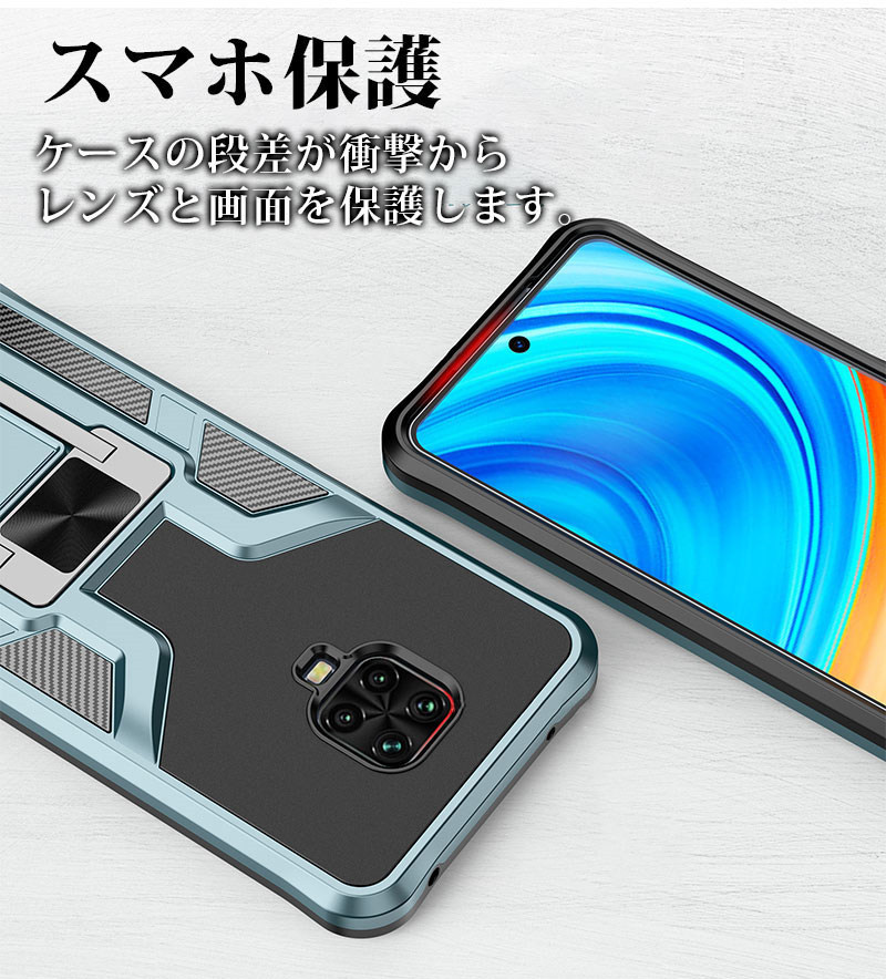 XiaoMi Redmi Note 9S ケース 二重構造 シャオミ 小米 リドミーノート 