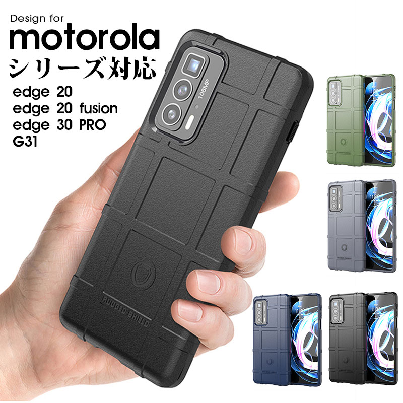 スマホケース motorola edge 30 PROケース Motorola moto edge 20