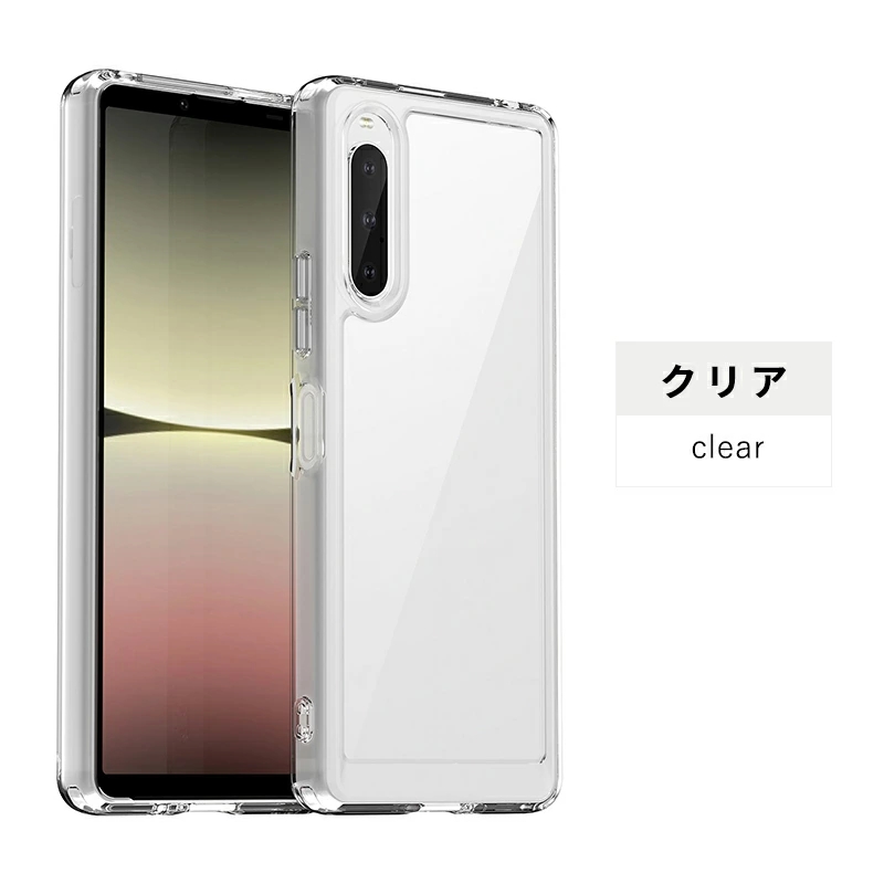 エクスペリア ケース Xperia 1 V 第五世代 透明 背面保護 Xperia 10 V 第五世代 カバー カメラレンズ保護 Xperia 1 V SO-51D SOG10ケース クリア｜initial-k｜04