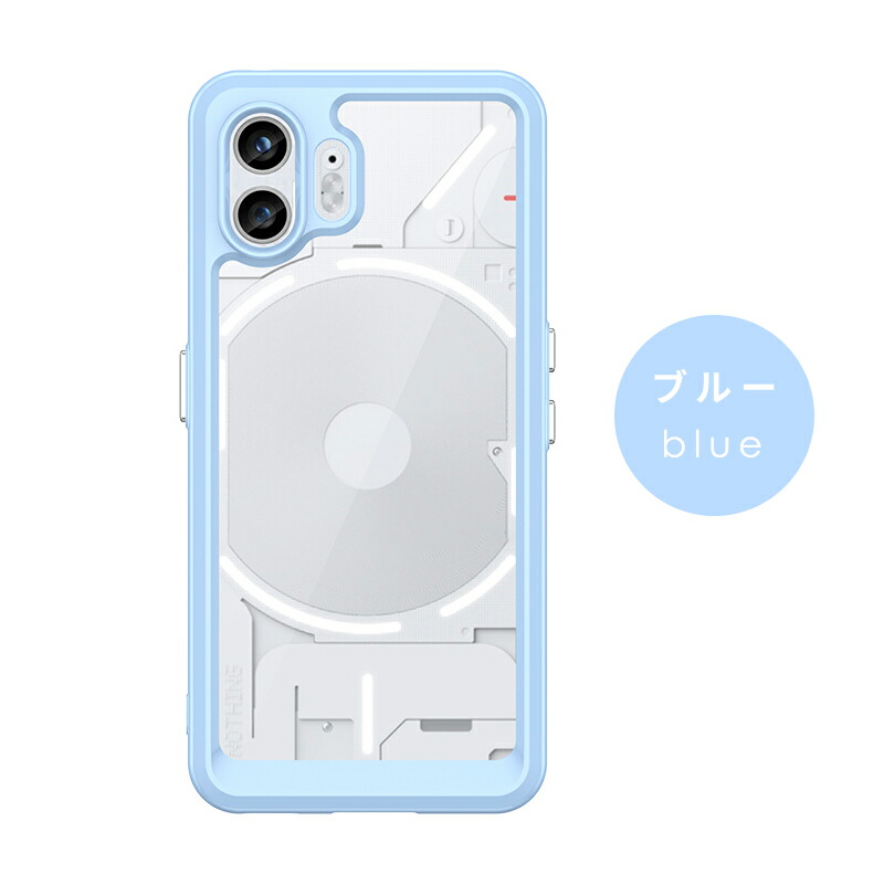 Nothing Phone 2ケース 背面保護 Nothing Phone 2 カバー ケース 背面 衝撃吸収 ナッシング フォン ワン 耐衝撃 Nothing Phone2 ケース 柔軟