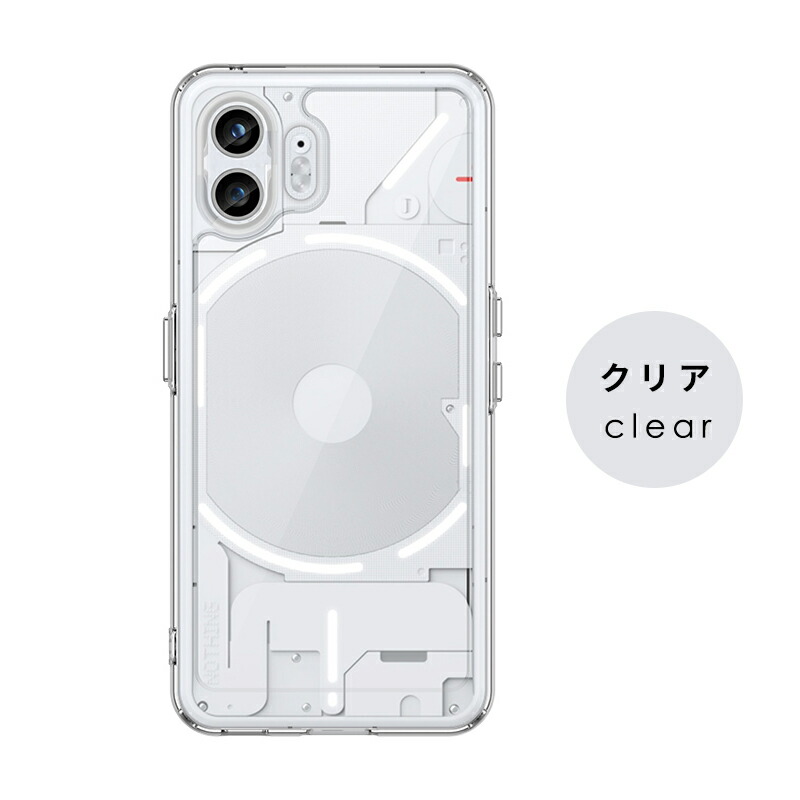 Nothing Phone 2ケース 背面保護 Nothing Phone 2 カバー ケース 背面 衝撃吸収 ナッシング フォン ワン 耐衝撃 Nothing Phone2 ケース 柔軟