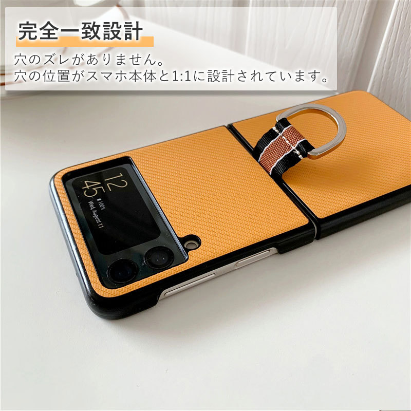スマホケース Galaxy Z Flip3 5G SCG12 SC-54Bケース PUレザー