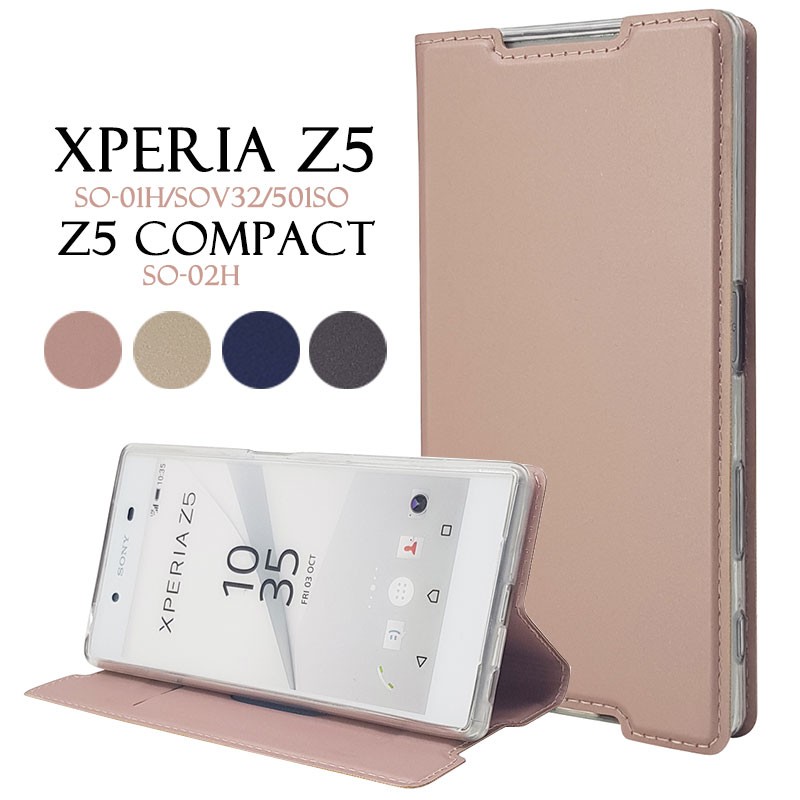 Docomo Sony ソニー ドコモ Xperiaz5ケース 手帳型 Xperia Z5 Compact