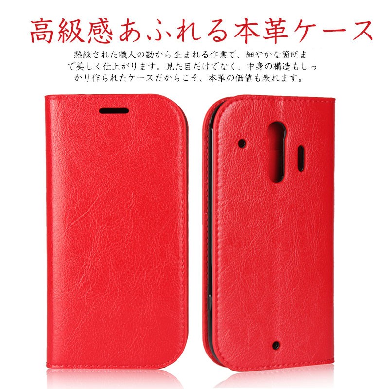 スマホケース らくらくスマートフォン F-42A カバー 本革 docomo f-01l