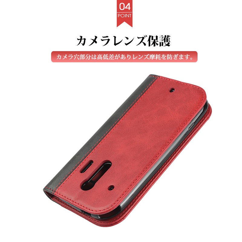 らくらくスマートフォンme F-01L ケース 手帳型 らくらく