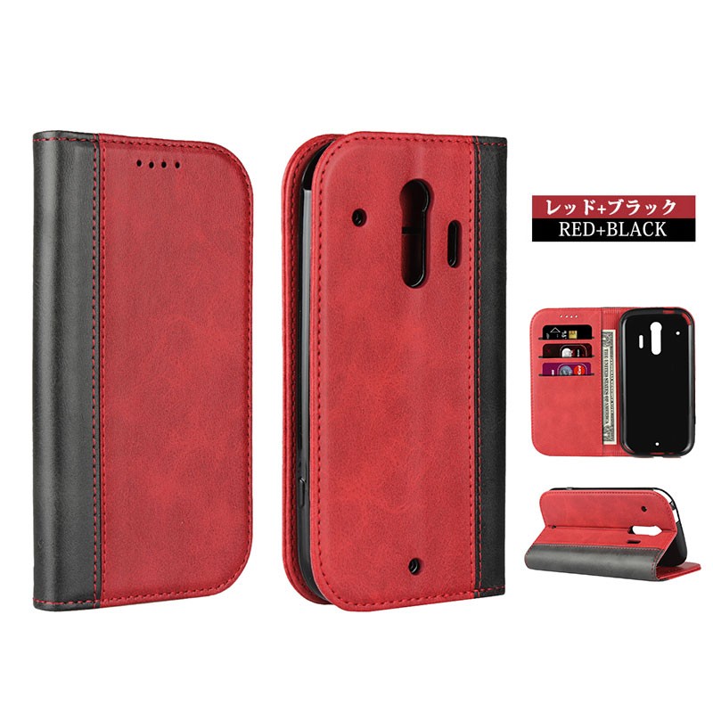らくらくスマートフォンme F-01L ケース 手帳型 らくらく