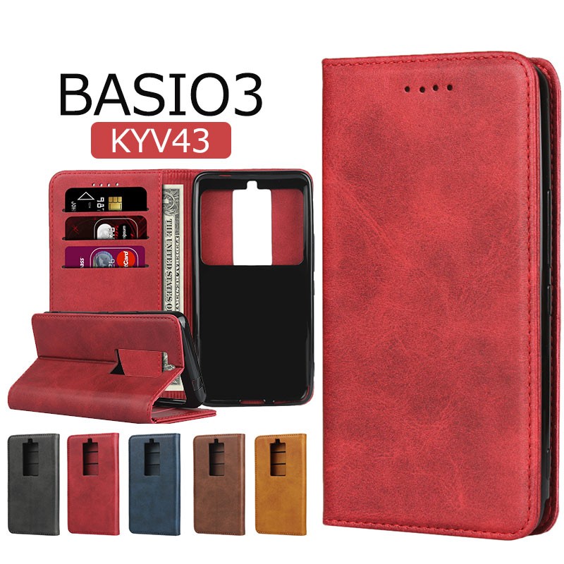 BASIO3 KYV43ケース 手帳 KYV43携帯カバー 薄型 軽量BASIO3 KYV43 