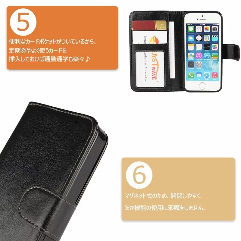 Iphonese Iphone5s Iphone5 手帳型ケース 薄型 軽量iphone5 手帳カバー