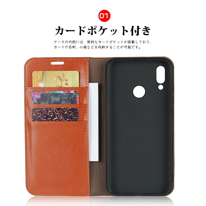 HUAWEI nova3 スマホ 極美品 128GB 本皮ケース付 楽天市場】huawei nova3 本革ケースの通販