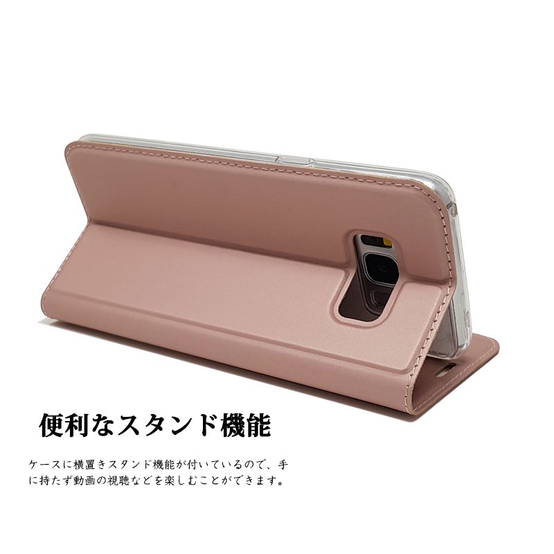 Galaxy スマホケース galaxy S8 ケース 手帳型 カード収納 galaxyS8