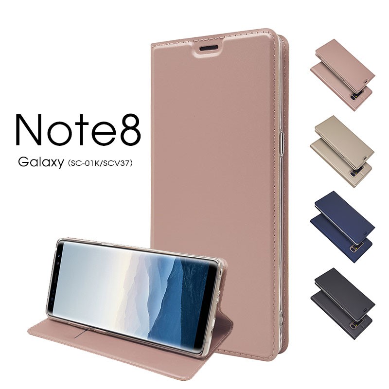 スマホケース galaxy Note8ケース 手帳型 Note8 カード収納 SC-01K 