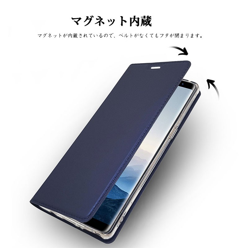 スマホケース galaxy Note8ケース 手帳型 Note8 カード収納 SC-01K SCV37カバー スタンド機能 ギャラクシーノート8ケース  tpu Galaxy Note8手帳ケース シンプル