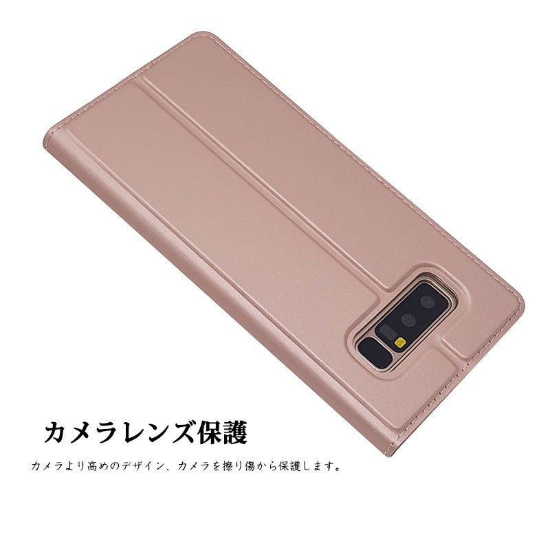 スマホケース galaxy Note8ケース 手帳型 Note8 カード収納 SC-01K SCV37カバー スタンド機能 ギャラクシーノート8ケース  tpu Galaxy Note8手帳ケース シンプル