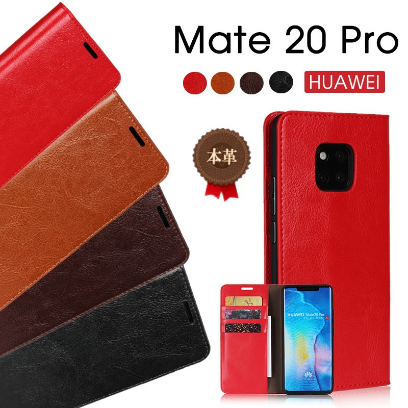 ファーウェイ スマホケース Huawei Mate Pro ケース 手帳型 ビジネス Huawei Mate Proカバー 本革 Mate proケース 耐衝撃 Huawei保護ケース カード収納 St Funclover Ix 249 イニシャル K 通販 Yahoo ショッピング