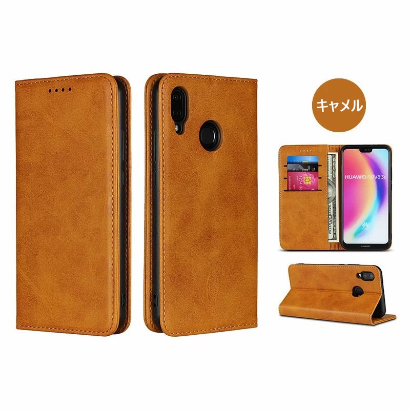 HUAWEI p20lite　ＳＩＭフリー　32GB ケース付き Amazon | HUAWEI P20 lite(ﾐｯﾄﾞﾅｲﾄﾌﾞﾗｯｸ) 4GB/32GB SIMフリー