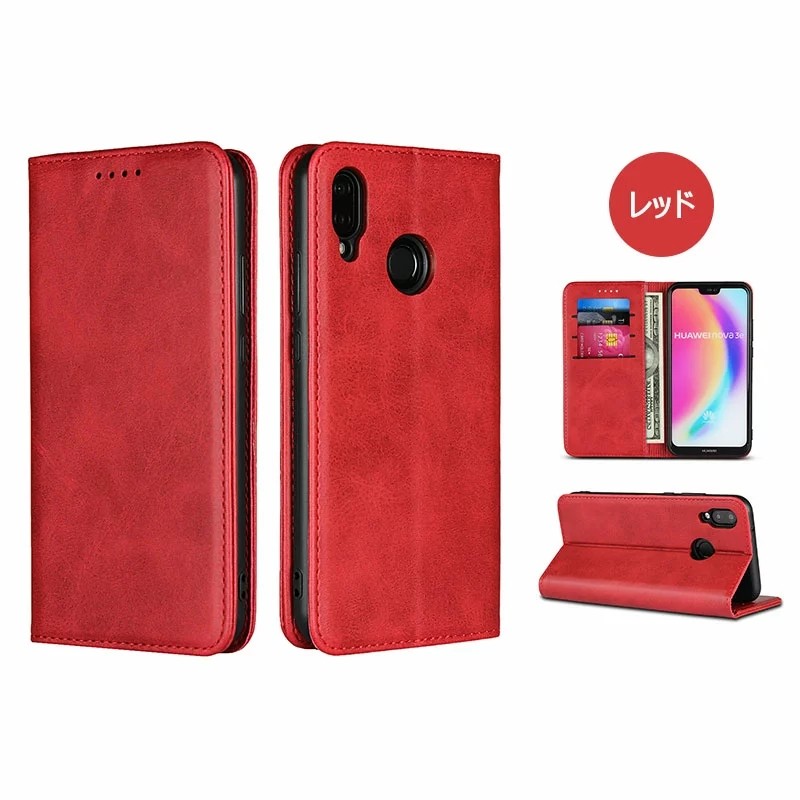 ファーウェイ スマホケース Huawei P20 liteケース 手帳型