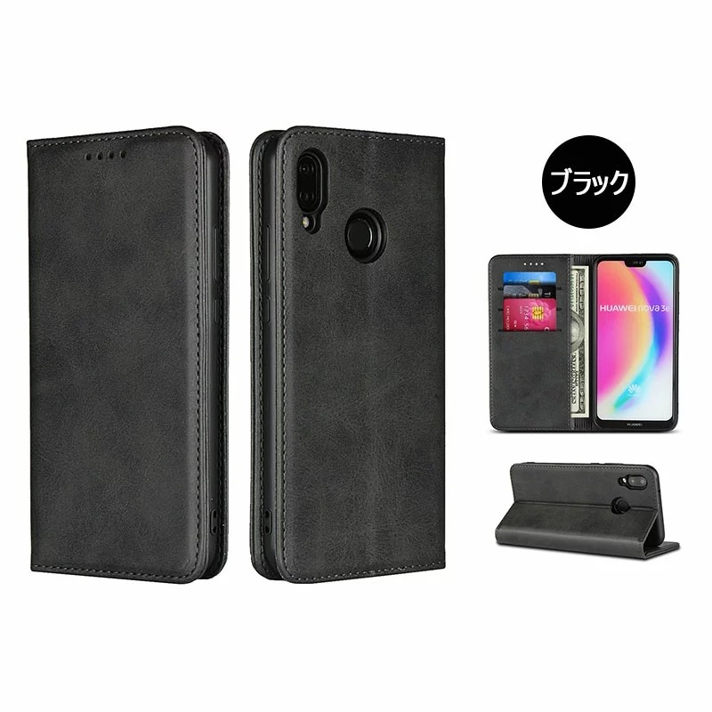 ファーウェイ スマホケース Huawei P20 liteケース 手帳型