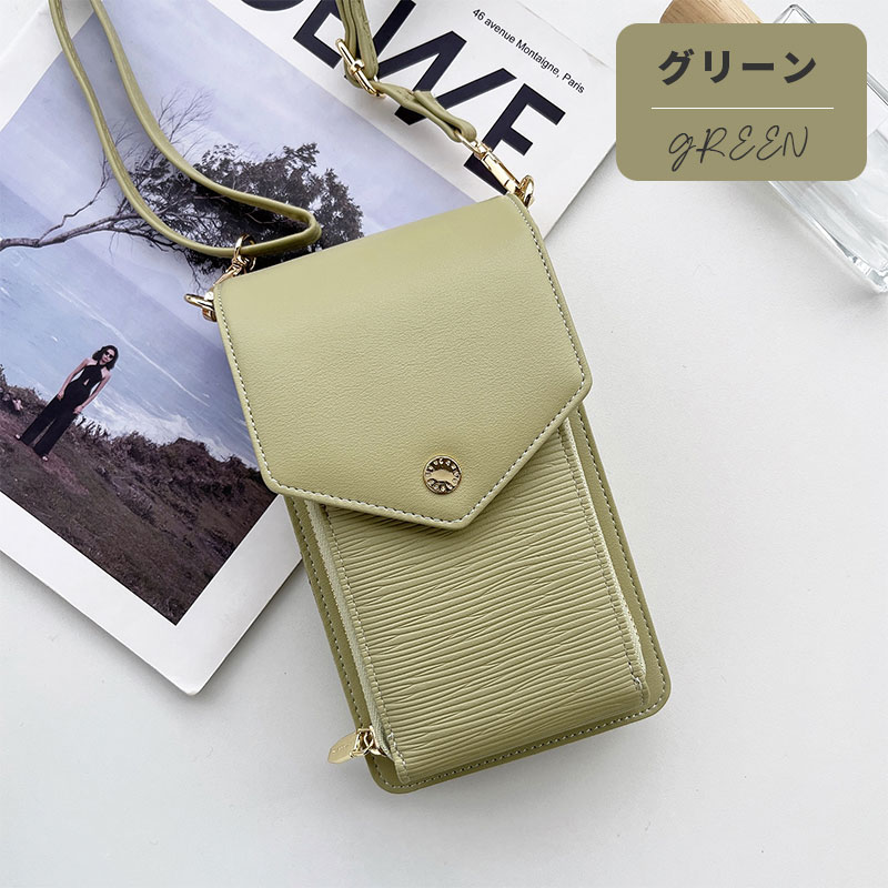 爆買 スマホポシェット スマホポーチ スマホショルダー